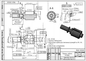 Изготовление деталей по чертежам - 11990