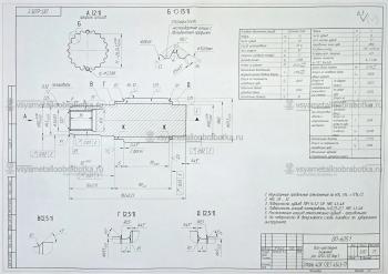 Шестерни - 12001