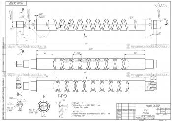 Закалка - 12049