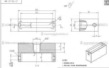 Изготовление изделия по чертежу - 12180