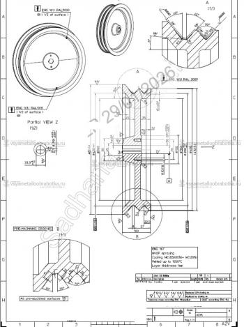 Услуги шлифовки по чертежам - 12490