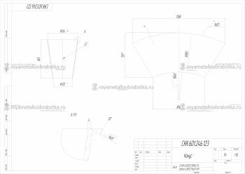 Изготовление деталей - 12526
