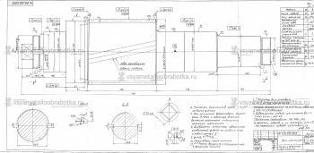 Косозубая передача - 12556