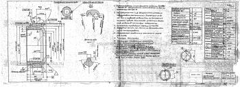 Изготовление по чертежам - 12635