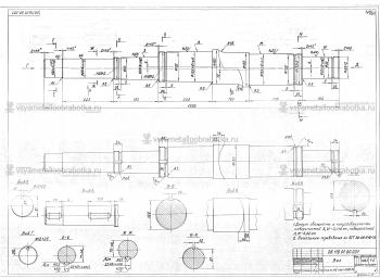 Эксцентриковый вал- 12636