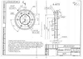 Вал DMC.001.159.15.01
