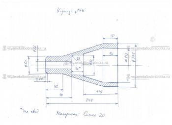 Корпуса - 12802
