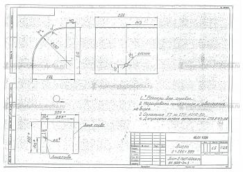 Листы - 12844