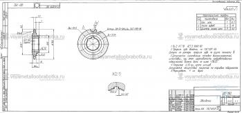 Изготовление звездочки по чертежу - 12863