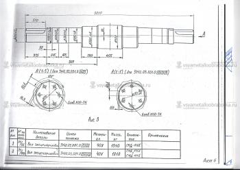 Изготовление вала - 12969