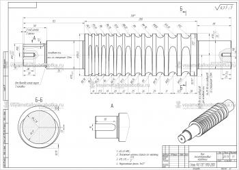 Вал эксцентриковый короткий - 13069