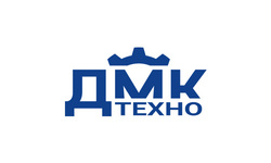 ООО «ДМК Техно»