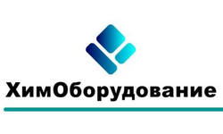 ООО «Химоборудование»