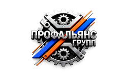 ООО «Профальянс-Групп»