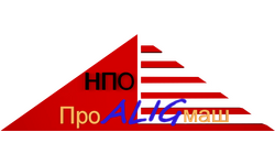 ООО «НПО Проалигмаш»