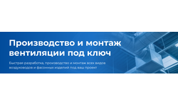 ООО «СТМ» 